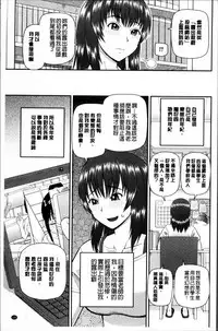 [Kabashima Akira] Shokugyou Ganki [Chinese]