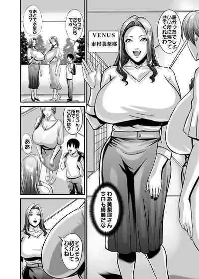 Venus Mansion Episode Code 2022 Collection