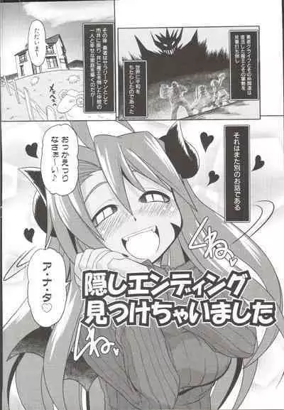 Takuramakan Doubutsuen-Taklamakan Zoo