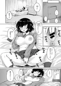 COMIC X-EROS #73 [Digital]