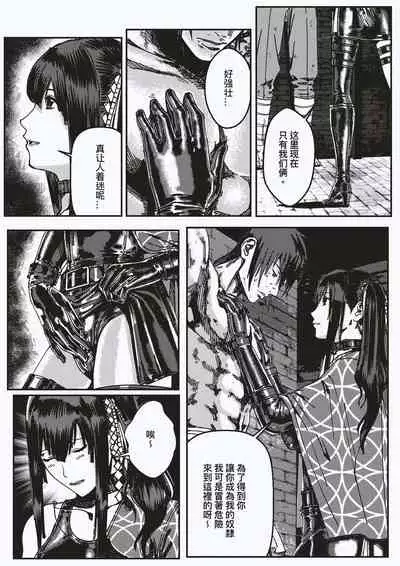 [kineticNU] FemaleNinja EP15 - EP18 (Chinese)