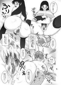 [Umenonukaduke (Umeran)] Experiment (Neon Genesis Evangelion) [Digital]