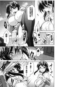 [kiasa] Tanetsukeanaba [Chinese]