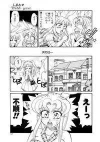 [Usagi Kei] Shiawase With you