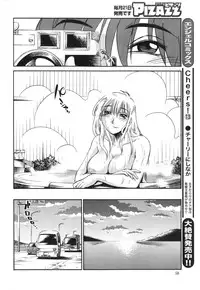 Action Pizazz 2013-12