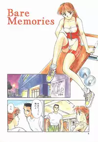 [Suehirogari] HEARTACHE