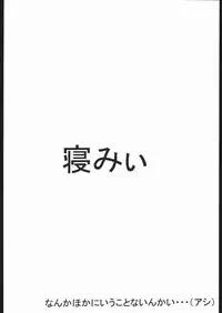 (C63) [Yajuu Kazoku (Masaki Hikoichirou, Mitsuki Rintarou, Tsukasa Ningyou)] BERSERK BOOK (Berserk)