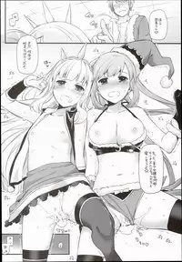 (C89) [Digital Lover (Nakajima Yuka)] D.L. action 101 (Granblue Fantasy)