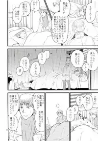 [AME‐YA(アメヤ) (いずも)] Mark Sheep (Axis Powers ヘタリア)