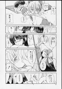 [Yaski] Miko no Susume