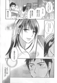 Monthly Vitaman 2006-12