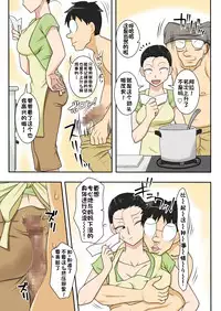 [Freehand Tamashii] Soukan Kyouen [Chinese] [某三人汉化组]