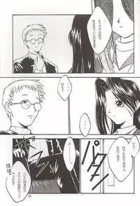 (C56) [Yakan Hikou (Inoue Tommy)] Salvia remix CHRONIC LOVE (White Album)