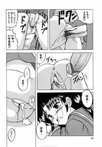 [Mumei] Shoujo tachi no Himitsu