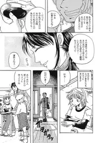 Gekkan Comic MOOG 2007-07 Vol. 29