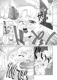 [One Shot (Yarii Shimeta)] One Shot (Ashita no Nadja)