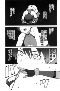 [Shimimaru] KILLER QUEEN [Chinese]