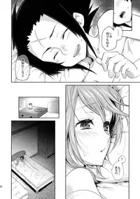 (C85) [Kaze no Gotoku! (Fubuki Poni)] Karma (Etrian Odyssey)