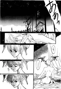 [Studio Room] Fire and Ice