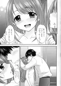 (C94) [SAILORQ2 (RYÖ)] KISS ME, DARLIN' (THE IDOLM@STER CINDERELLA GIRLS)