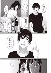 COMIC Ananga Ranga Vol. 36