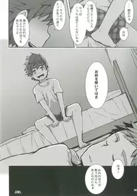 [Ziploc (Various)] Shotapetit [Digital]