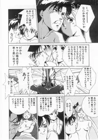 [Himuro Serika] Mahou no Sailor Fuku Shoujo Ikuko-chan