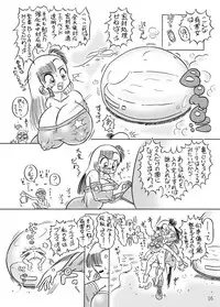 [Madoromi Youenjou] Bulmankai!! vs Kame Chokotto Shuuseiban (Dragon Ball)