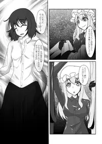 [Nyanko no Me (Tamakko)] 2nd Skin Soushuuhen (Touhou Project) [Digital]