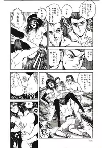 [Tarumoto Hajime] Mijyukuka