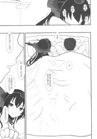 (C85) [Dieppe Factory (Alpine)] CODA +Paper (Kantai Collection -KanColle-)