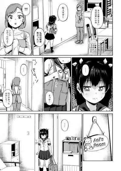 [Circle Mizusane (Mizusane)] Joshi Shashin-bu to Oji-san Shidouin 2