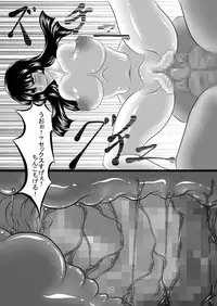 [Kuni Gamma (Manga Ink)] Chijo Encount [Digital]