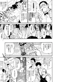 [Tanuma Yuuichirou] MamaPi - Mama x Pirates