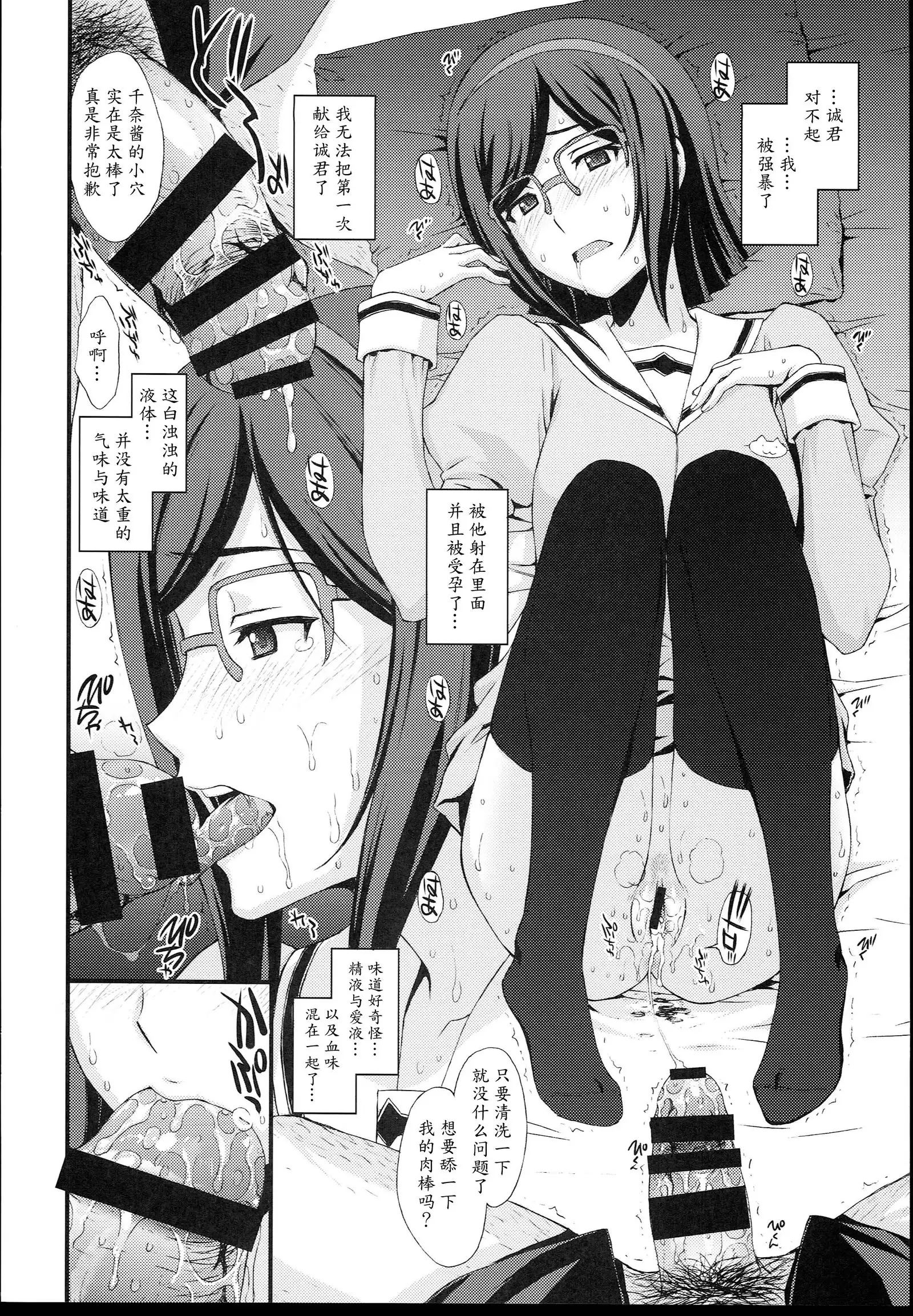 HOW TO BUILD NIKUBENKI