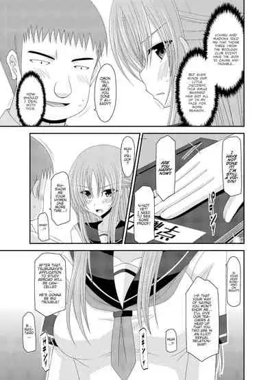 Roshutsu Shoujo Yuugi Kan - Akira Shojo Soushitsu Hen