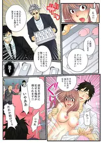 [Mibu Manjimaru] Zetsurin Gacha Game ~Koukai Ingoku de Sarasareta Onna~ 2 [Digital]