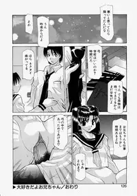 [Izawa Shinichi] LOVE 'Imouto'