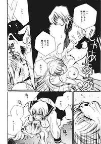 [Anthology] INDEEP Vol.05