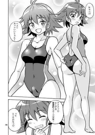 Tsudoe! TS Kyoushuujo Part 3