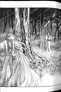 [Kotobuki Kazuki] Tenkai Kouro 2