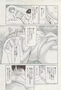 Action Pizazz 2009-06