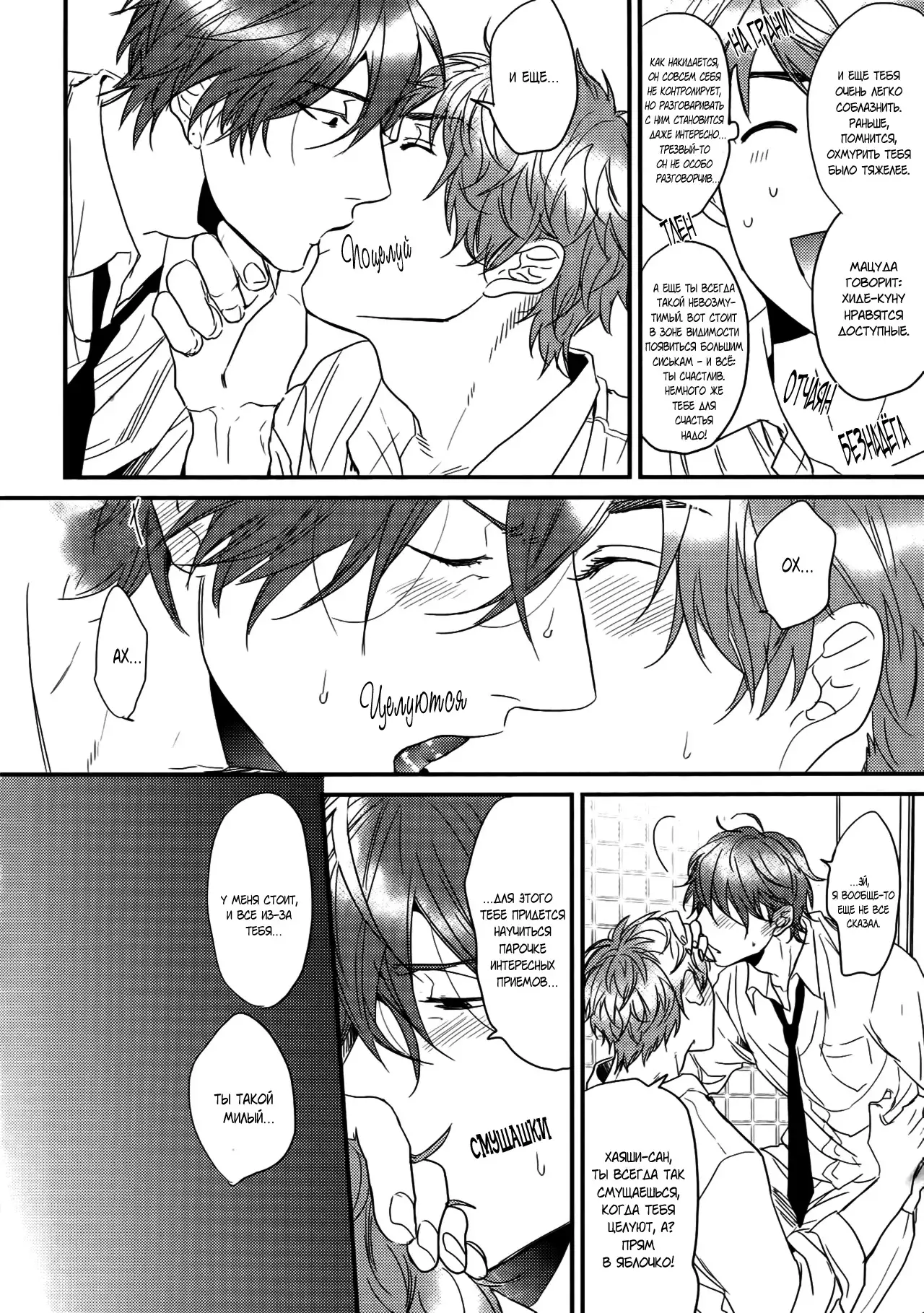 Narrow Place Collection