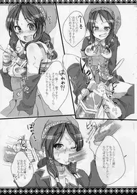 (C77) [Pochi-Goya. (Pochi.)] Shuryou Shoujo. 6 (Monster Hunter)