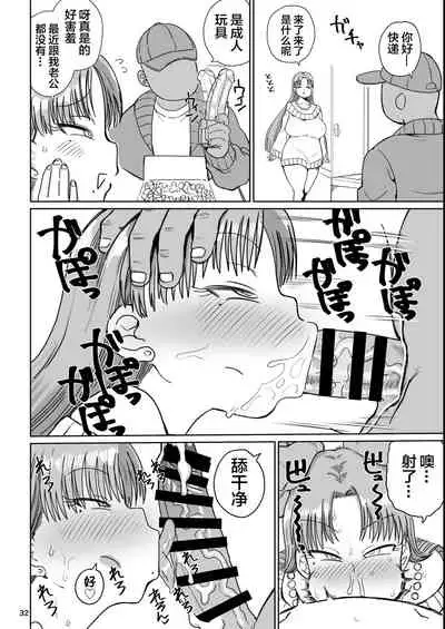 Nandemo Chousa Mama Shizue