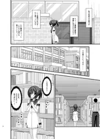 [valssu, Rokumonsen (Charu, Tamahagane)] Roshutsu Shoujo Yuugi MIX [Digital]