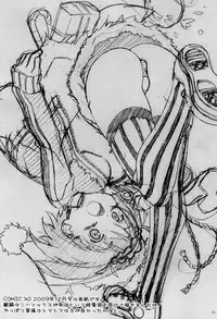 (C79) [Pag-Pag-Magu (Kuuchuu Yousai)] Soredemo Oshigoto Rough Note (Various)