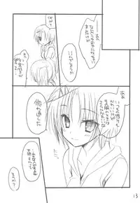 (C76) [Kuroneko-kan, Tyatsune (Muririn, Kobuichi)] Josou Danshi no Hon