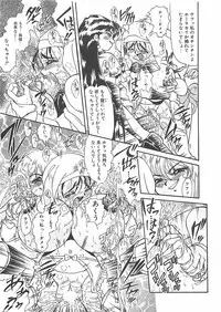 [Penname wa Nai] Shoujo Choukyouroku