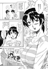 [Fuwa Satoru] Yawaraka Taiken | Soft Experience